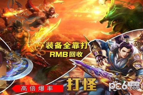 裁决王座 1.5.1.1截图2