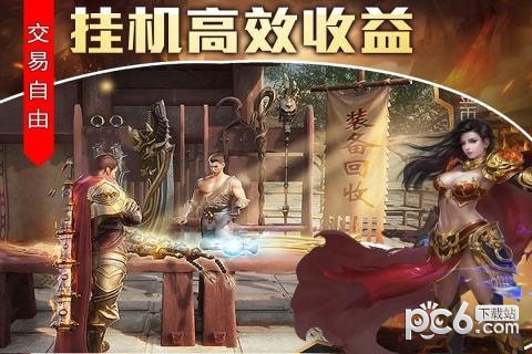 裁决王座 1.5.1.1截图3