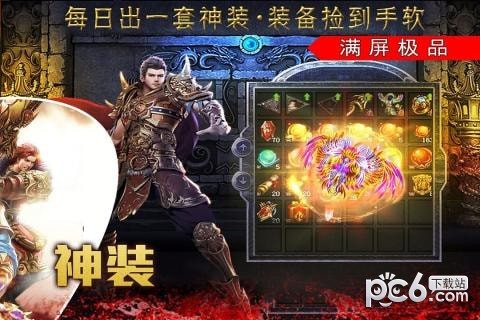 裁决王座 1.5.1.1截图4