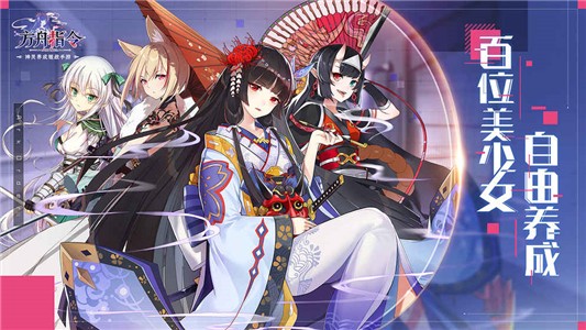 方舟指令网易云版 0.63.3截图5 方舟指令网易云版 0.63.3截图5