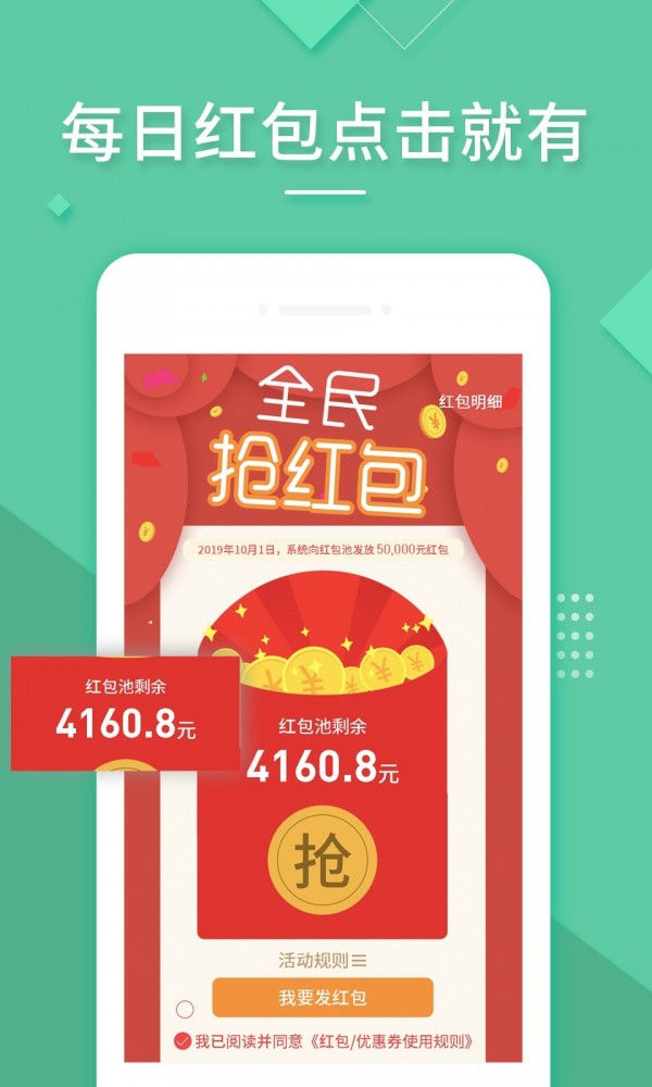 芭蕉花互助截图4