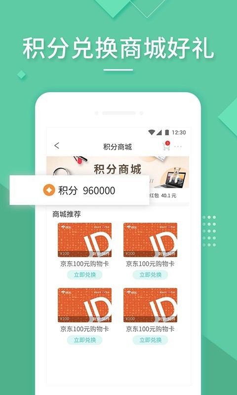 芭蕉花互助截图5