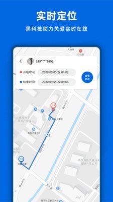 查找朋友截图2 查找朋友截图2